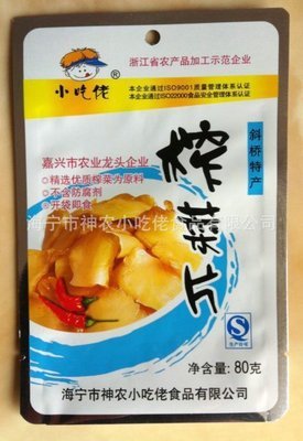 酱腌菜-生产供应80g原味榨菜片 批发榨菜 袋装榨菜 海宁斜桥榨菜-酱腌菜尽在阿.